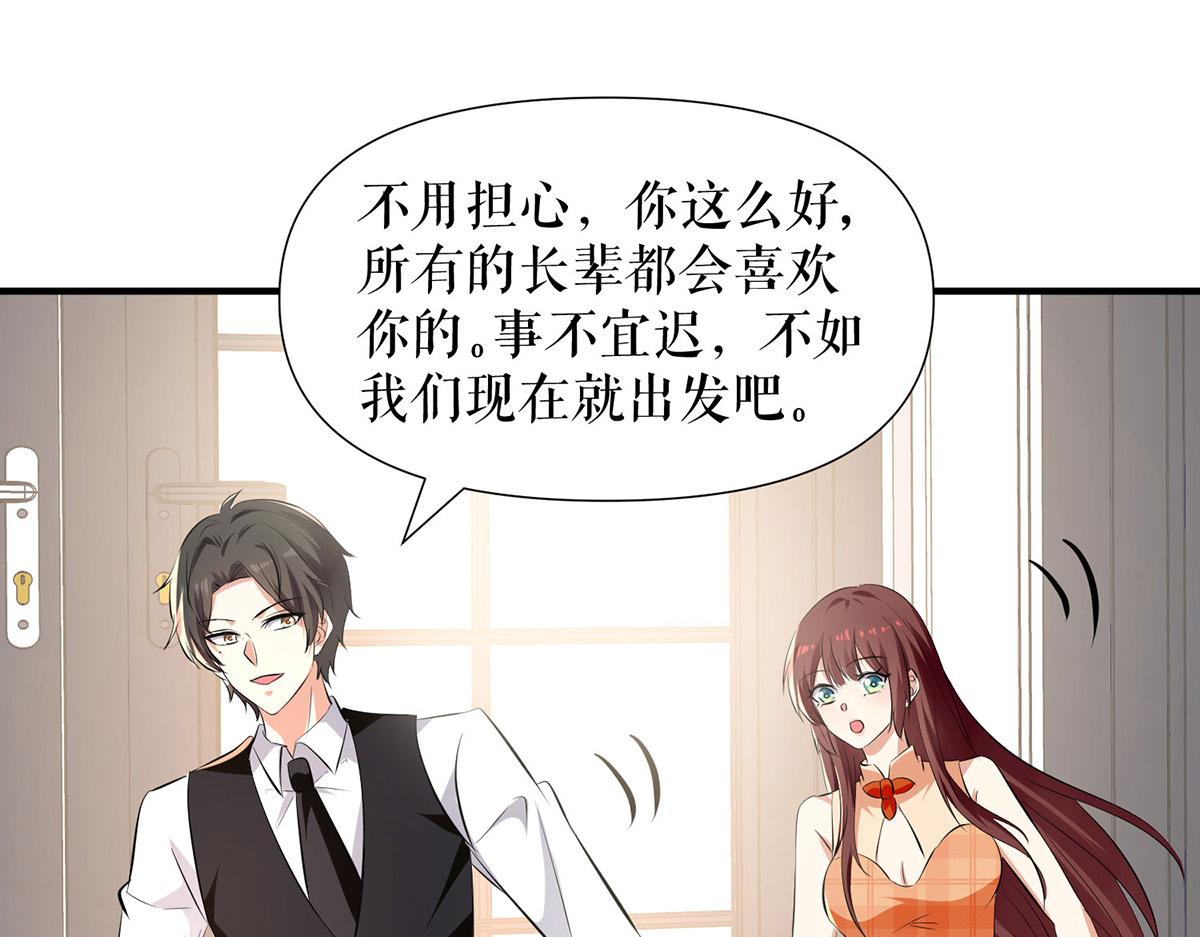第209话 我一直相信你75