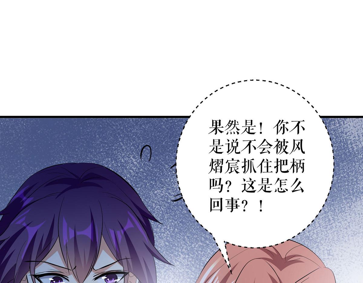 第218话 不见棺材不落泪69