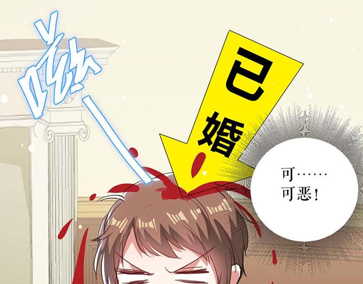 第35话 曾经的女朋友6