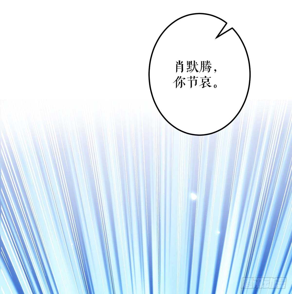 第66话 孩子没了1