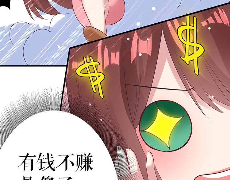 第23话 关心23