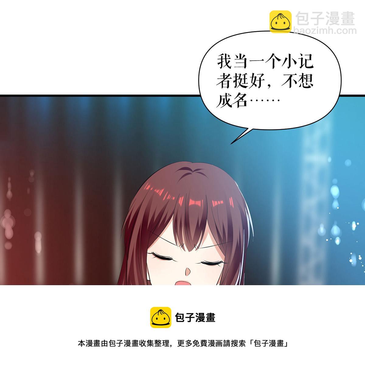 第213话 合拍杂志60