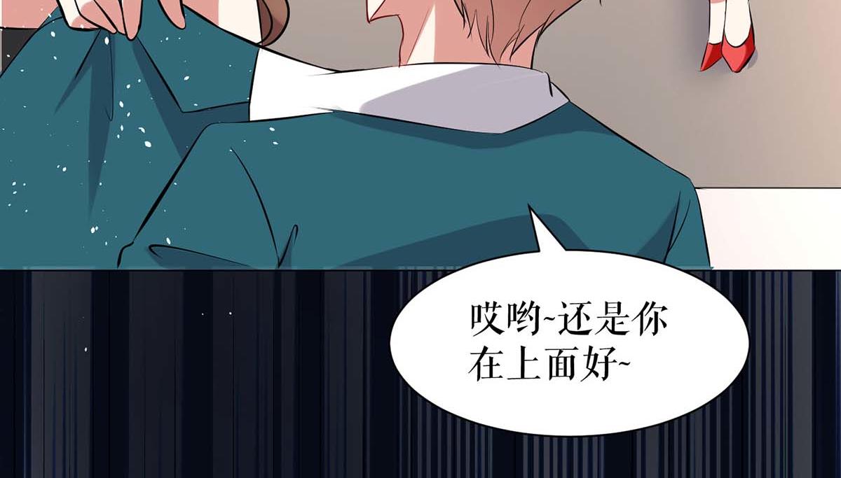第123话 这个败类51