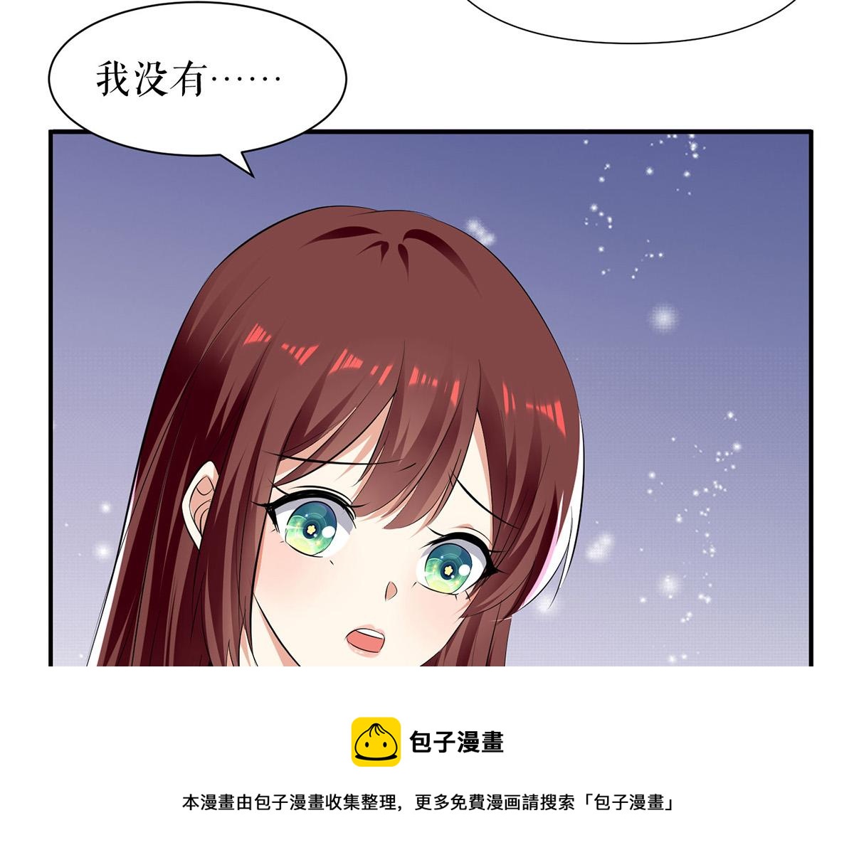 第211话 我绝不会放过她的32