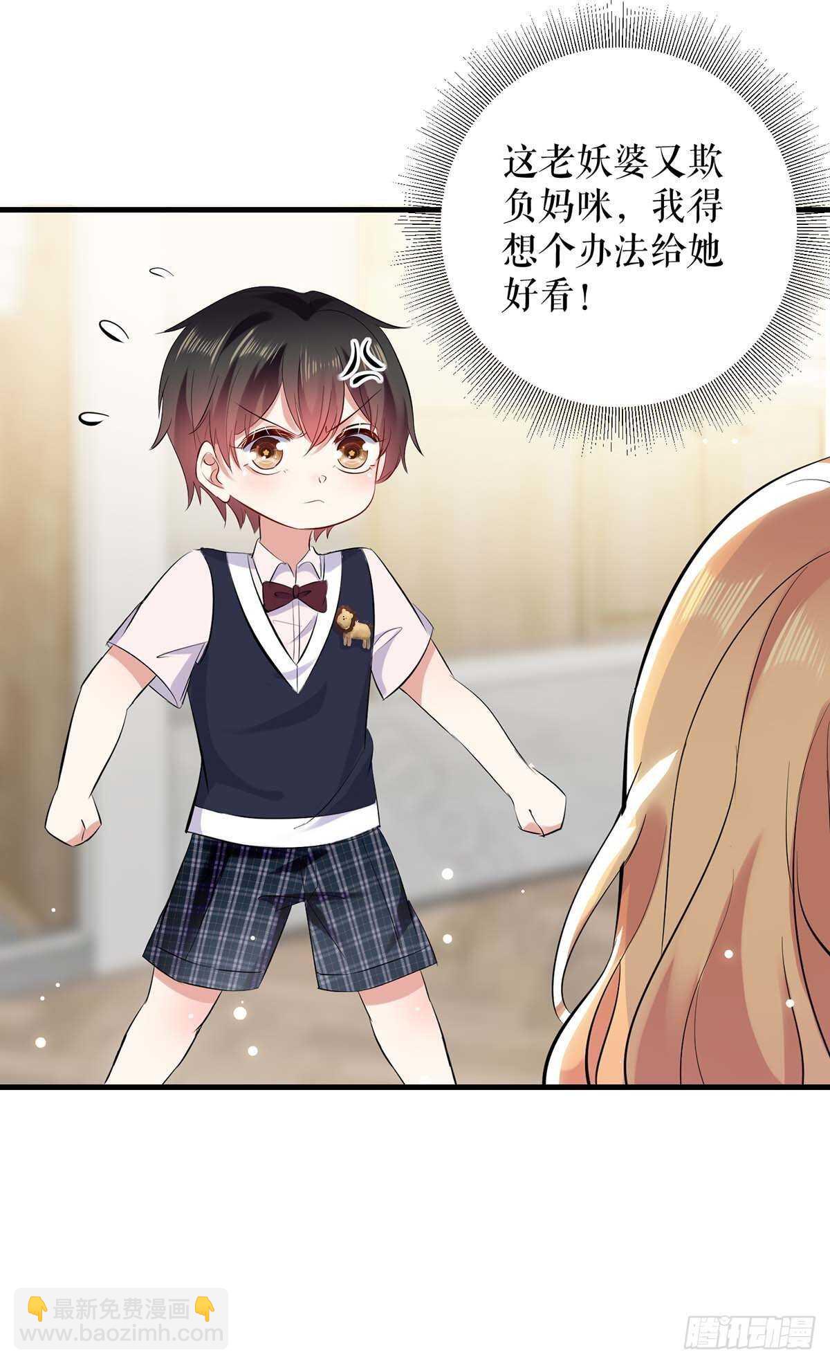 第85话 找上门来25