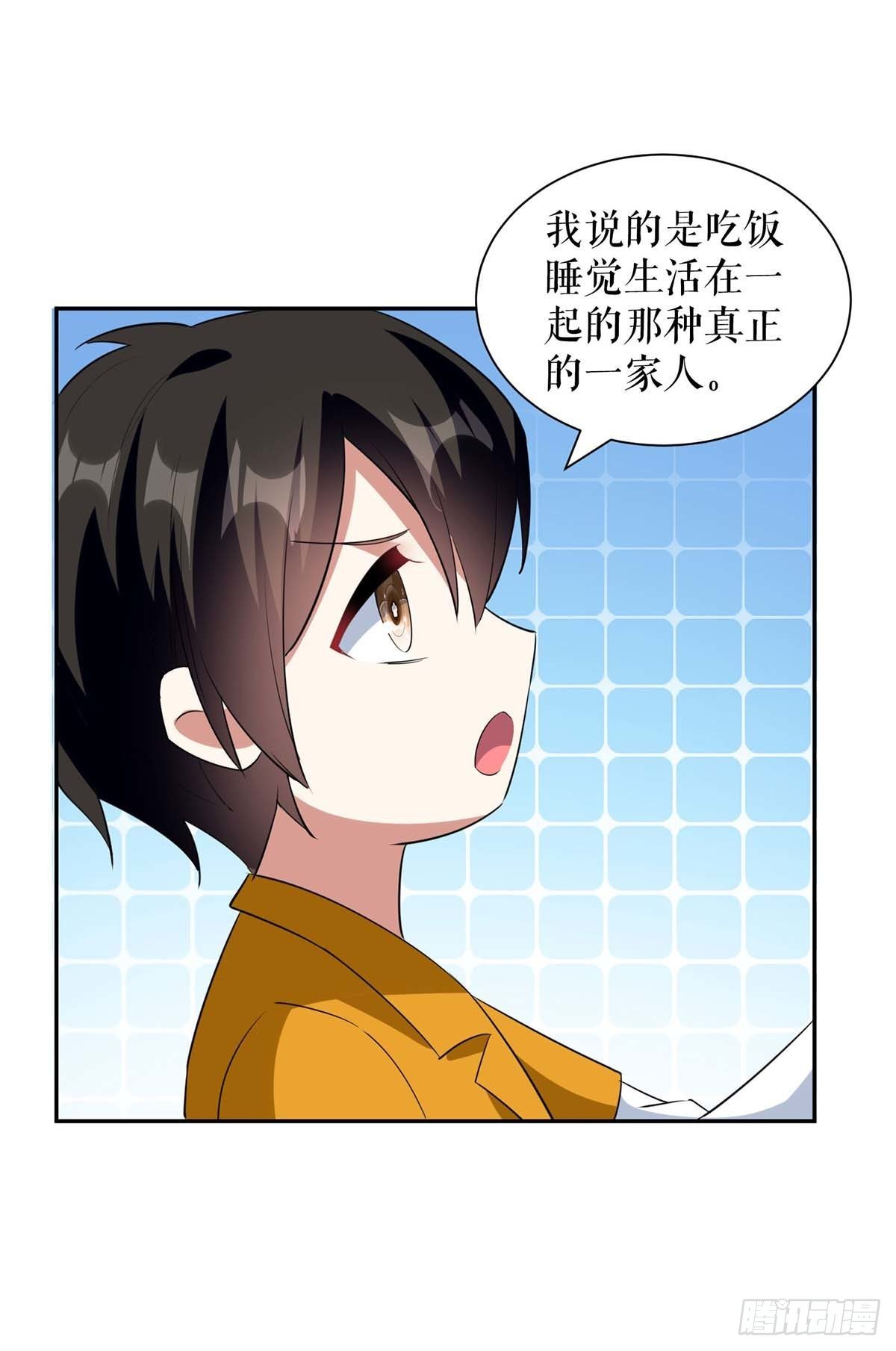 第146话 抓错了20