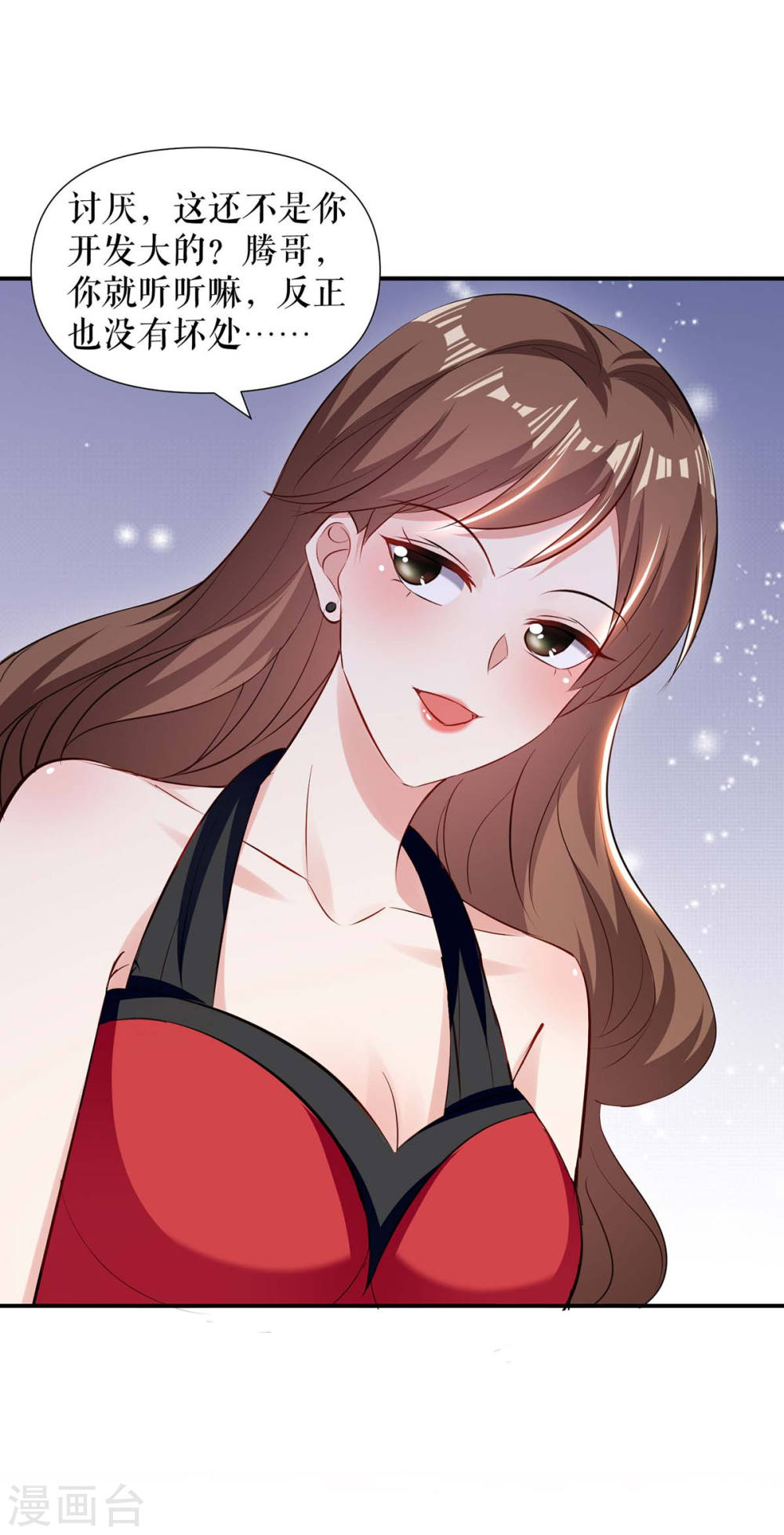 第175话 新计划23