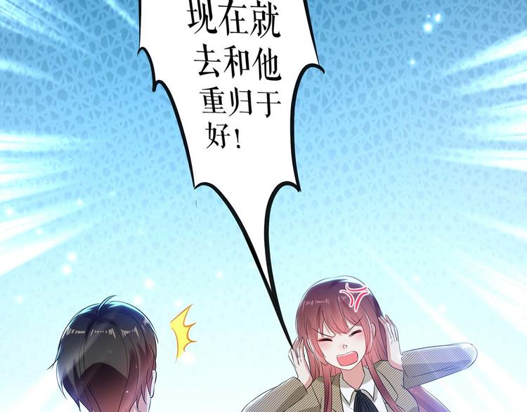 第54话 争吵62