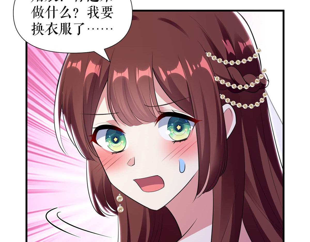 第187话 顾美来电44
