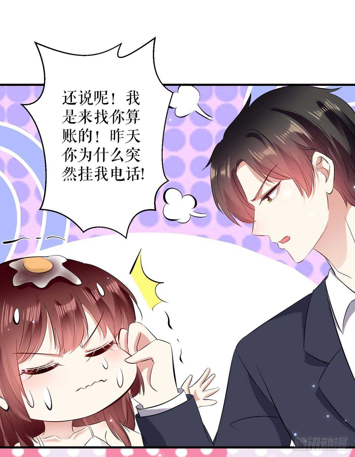 第80话 互相隐瞒3