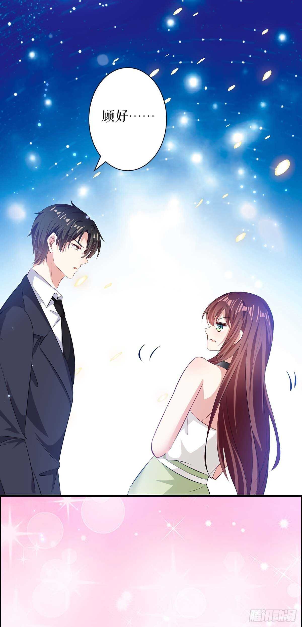 第104话 你得负责8
