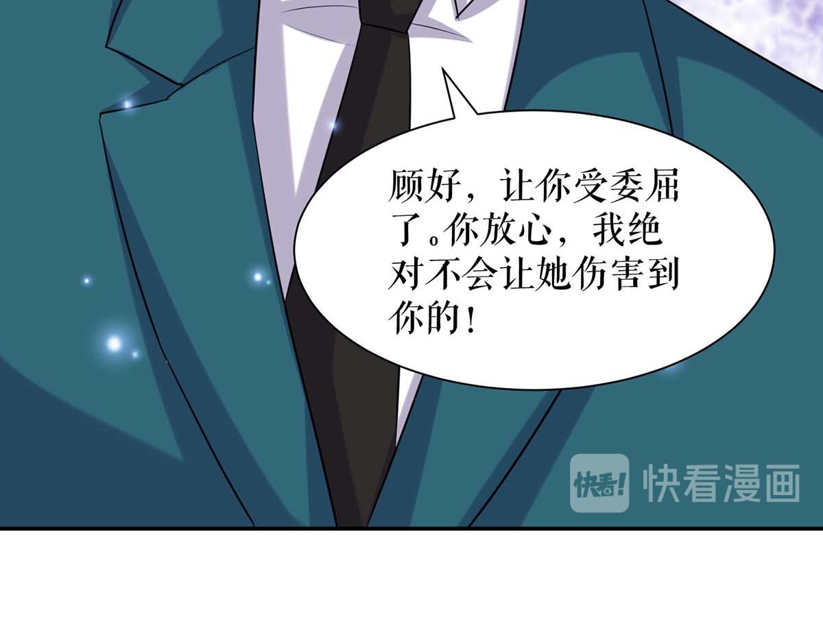 第114话 把柄45