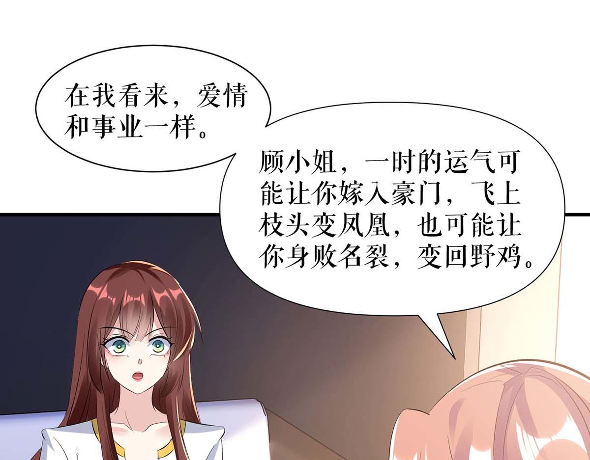 第202话 阴阳怪气70