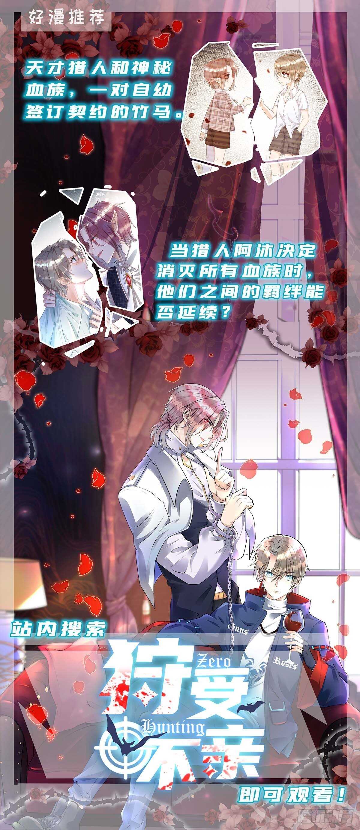 第128话 戏精老爸29