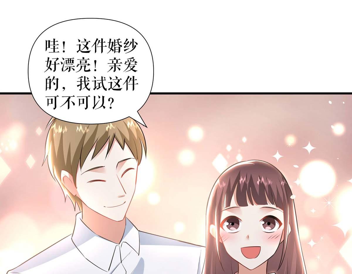 第188话 顾美的请求13