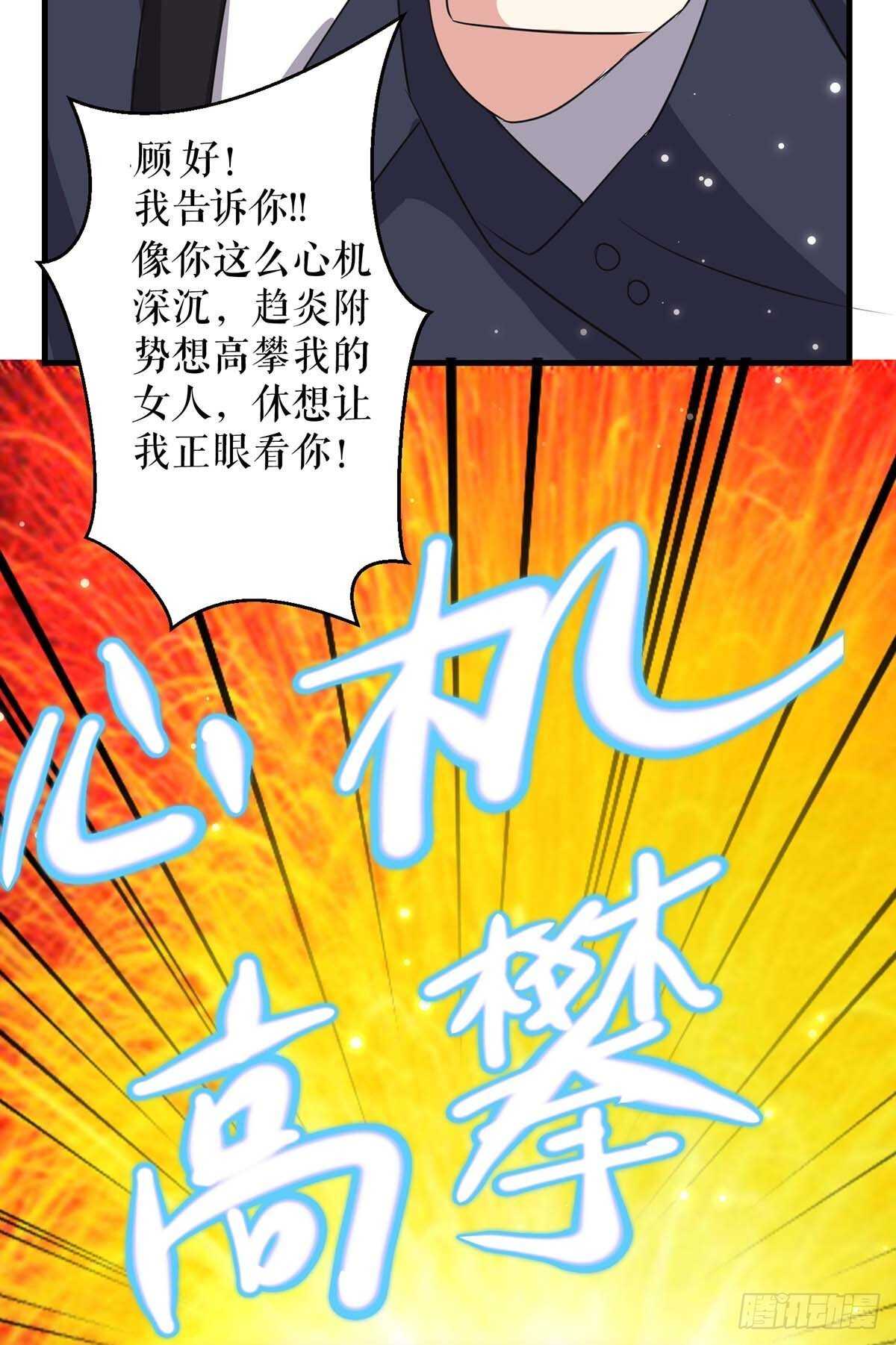 第84话 分手7
