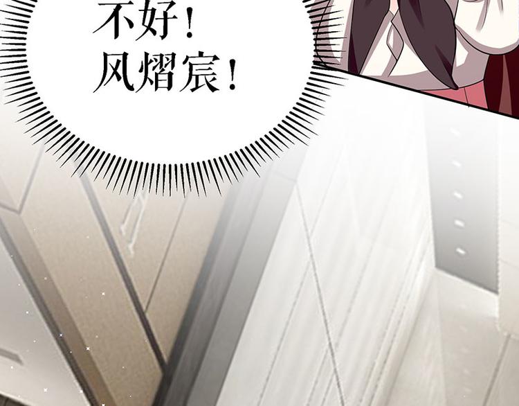 第19话 傲娇的总裁43