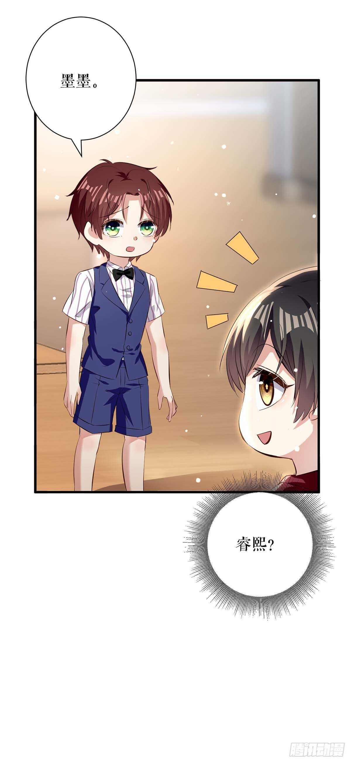 第103话 一起反抗5