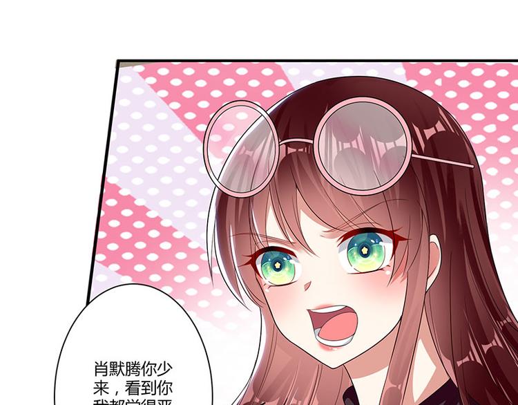 第21话 有老婆的人11