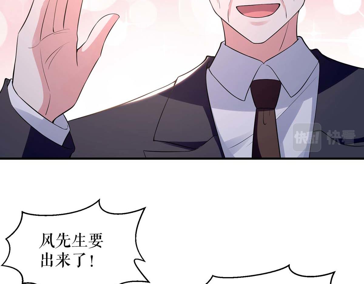 第192话 婚礼进行时56