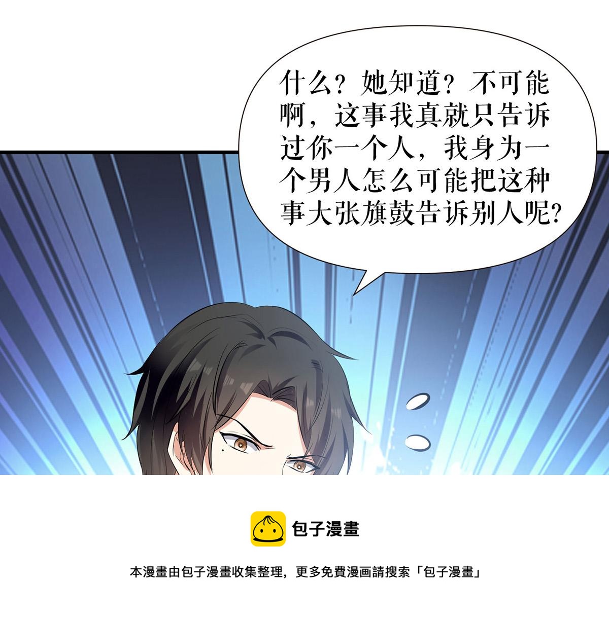 第209话 我一直相信你44