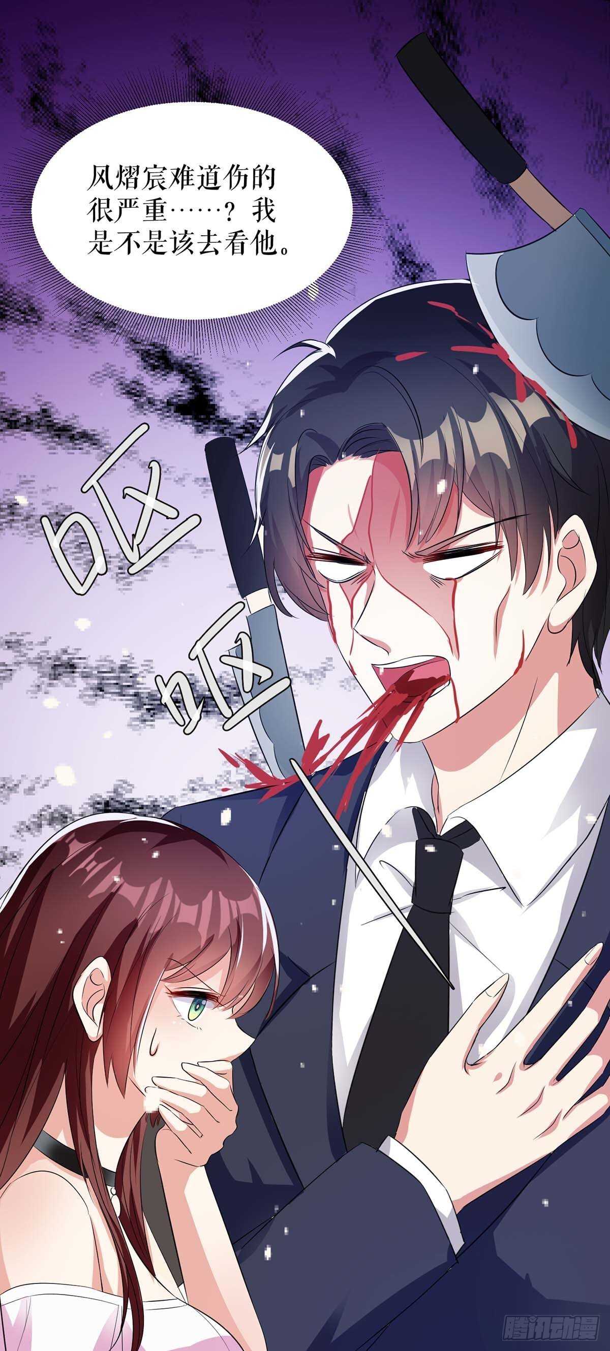 第59话 他受伤了25