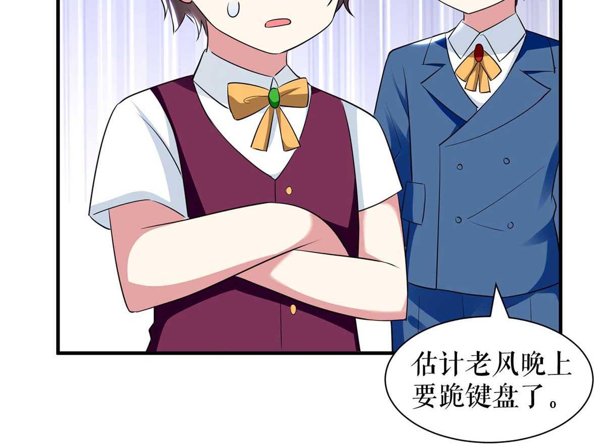 第187话 顾美来电37