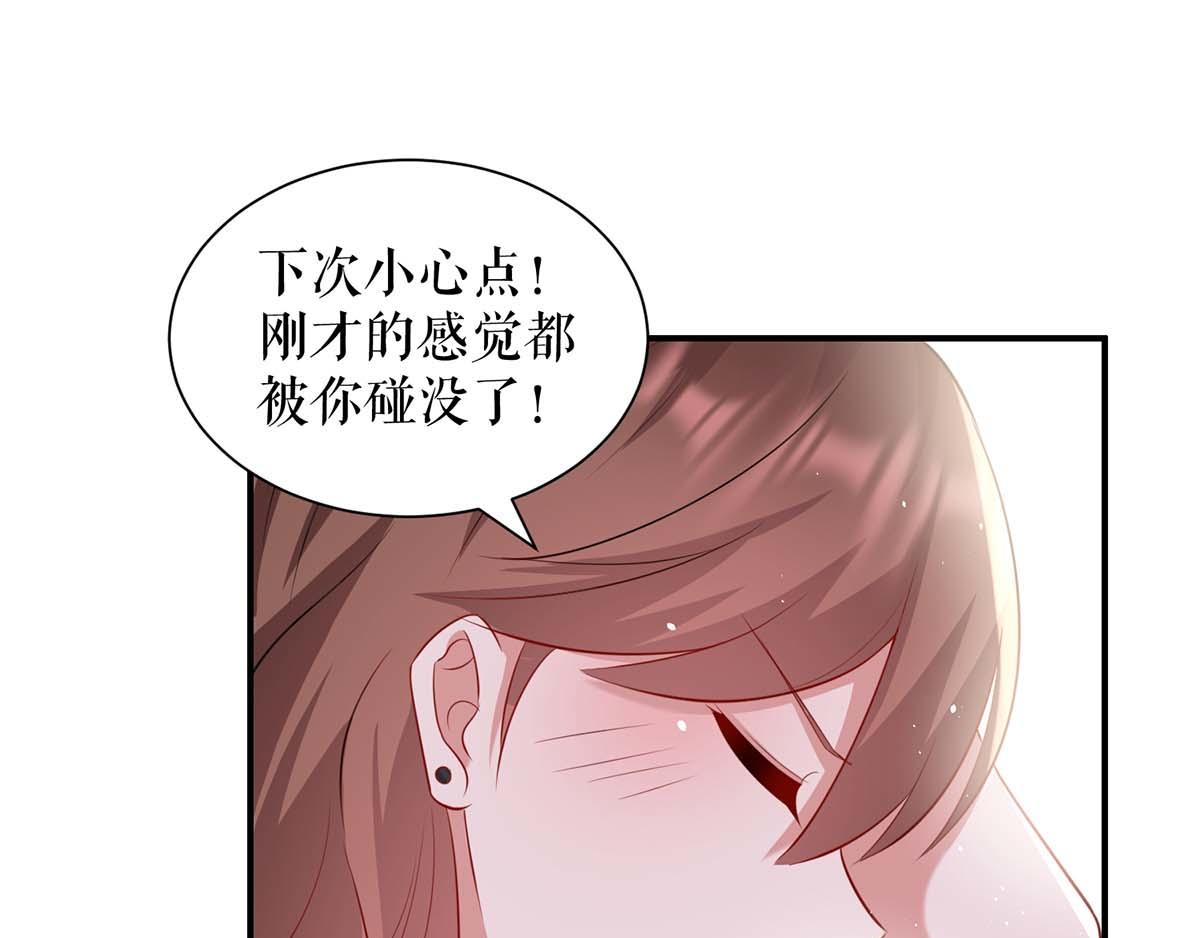 第123话 这个败类74