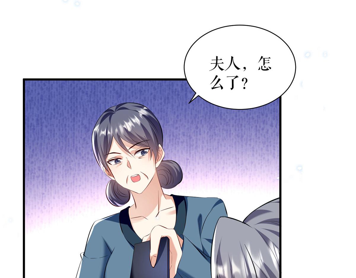 第233话 向少的追求7