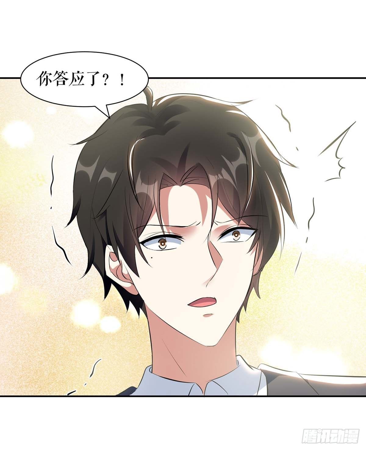 第160话 心事9