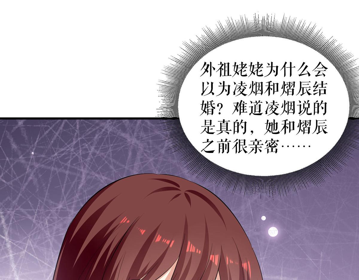 第210话 意外插曲73