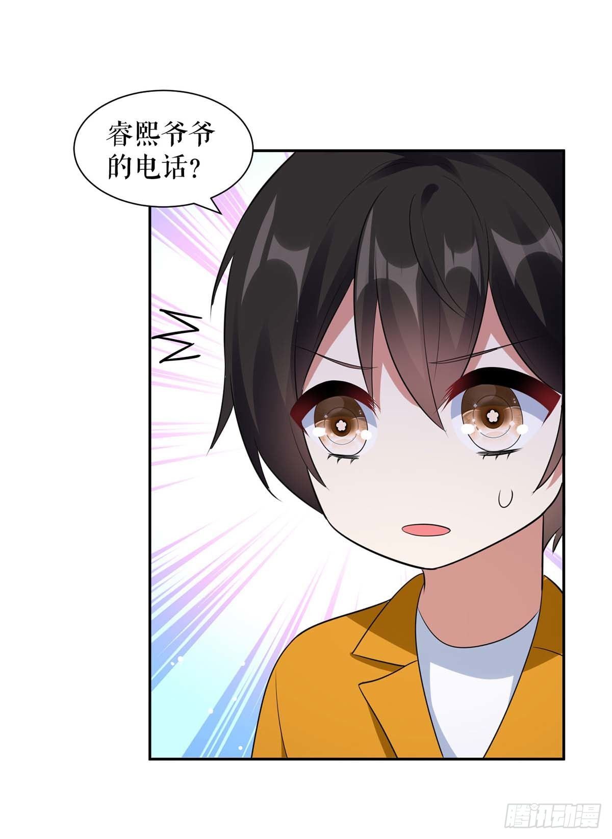 第161话 鸿门宴15