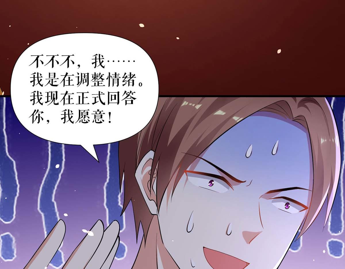 第195话 兑现我的誓词23