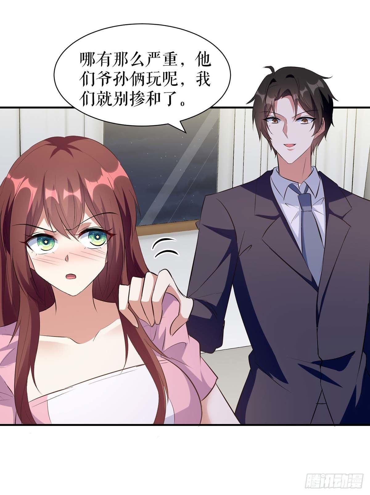 第163话 单独聊聊1