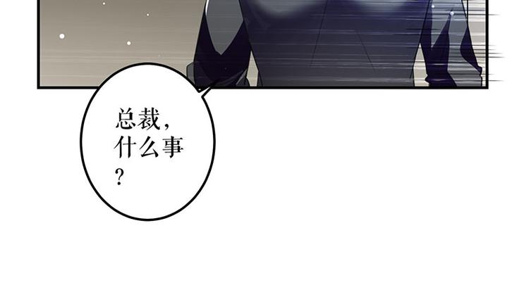 第29话 新官上任三把火57