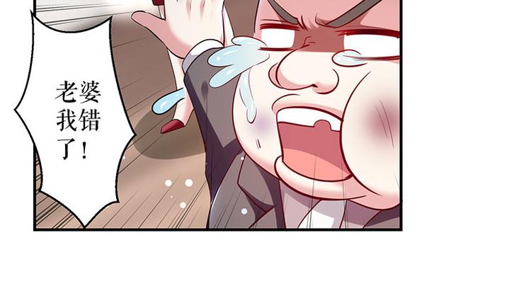 第28话 有胆咬我啊18