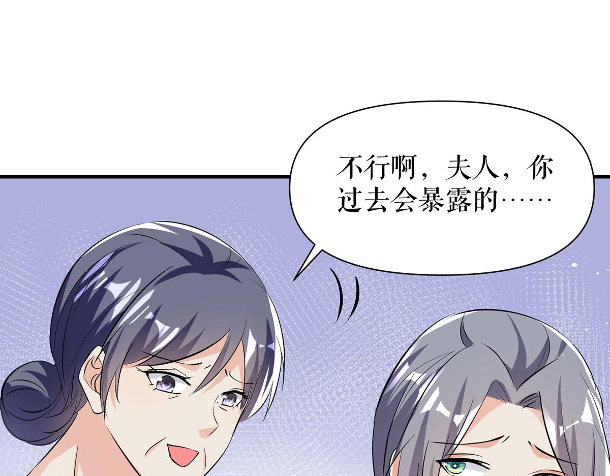 第223话 关心则乱68