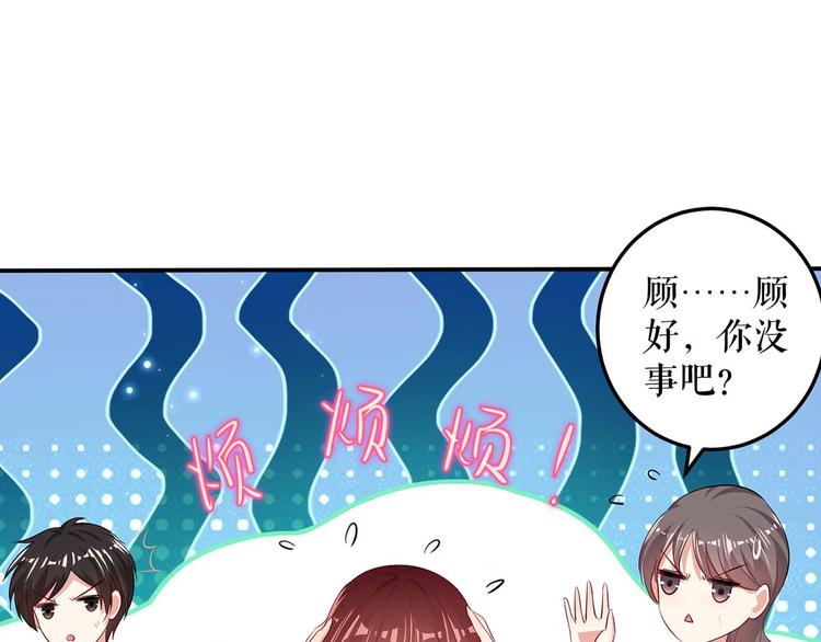 第56话 警察来了23