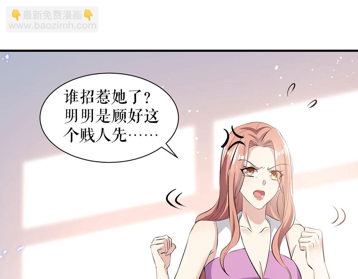 第230话 请你自己动手32