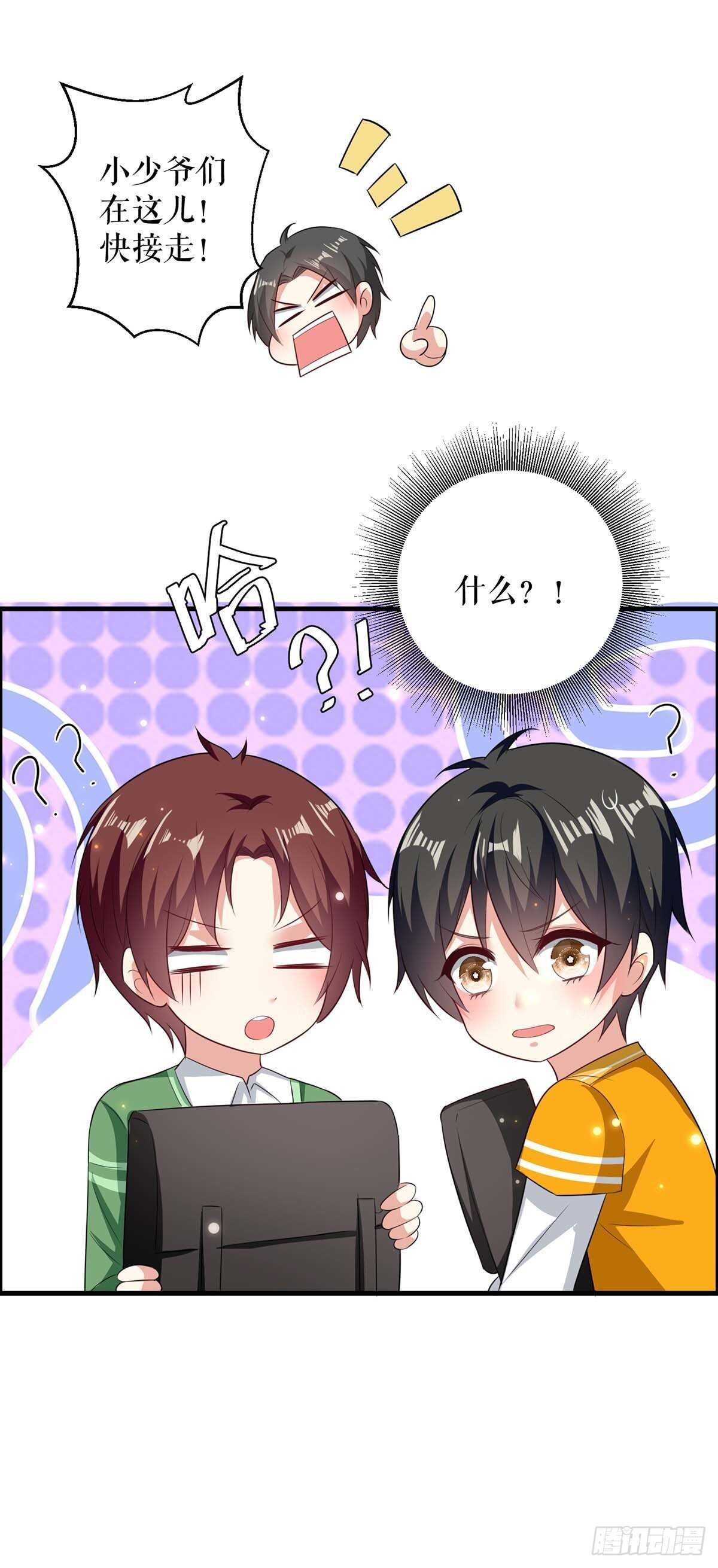 第106话 抢人大战11