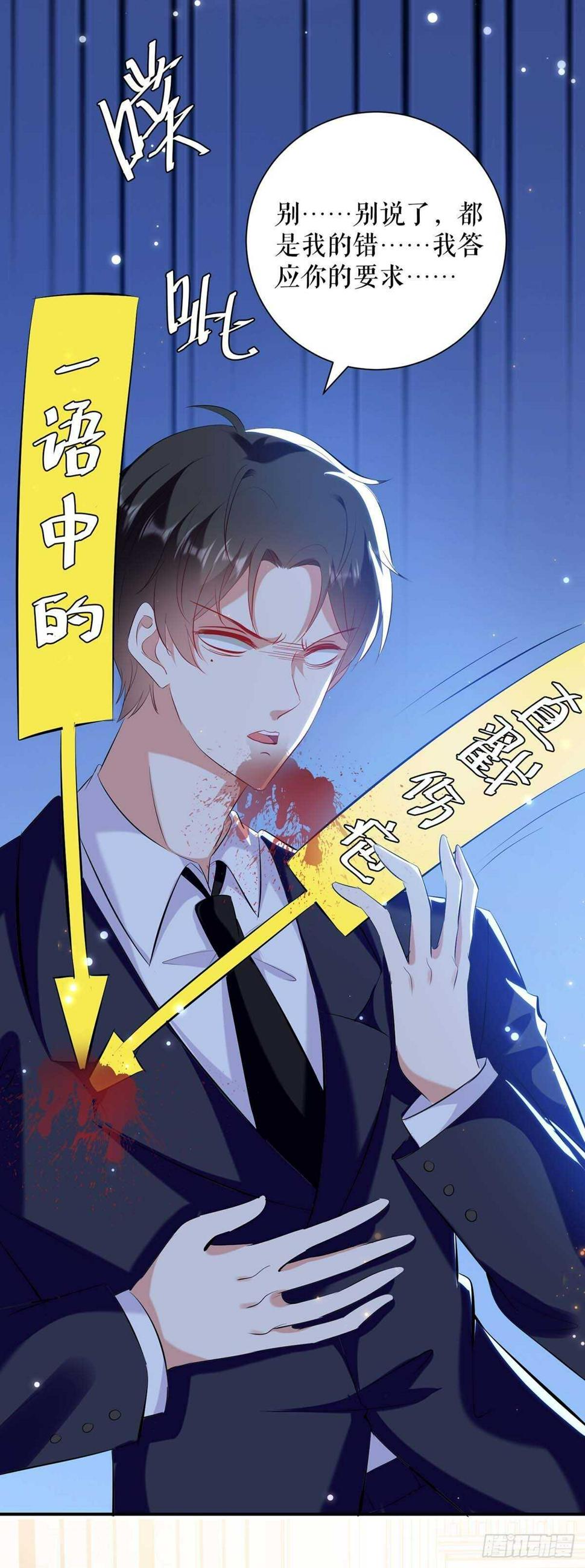 第108话 登门1