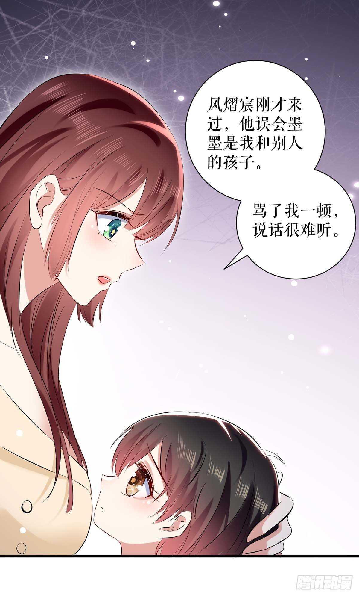 第85话 找上门来10