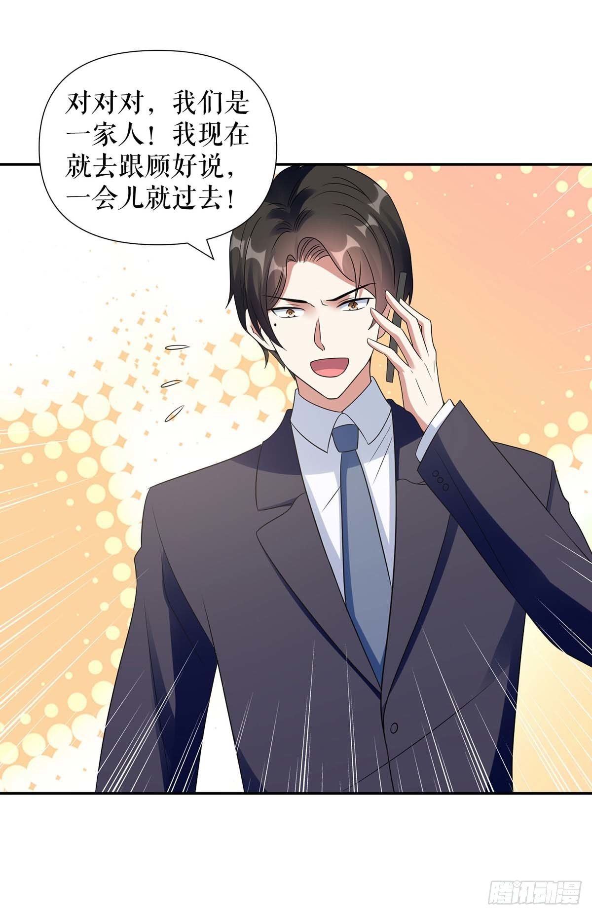 第161话 鸿门宴20