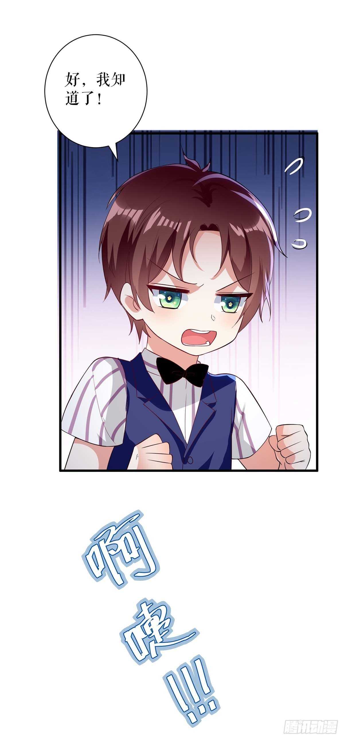 第103话 一起反抗16
