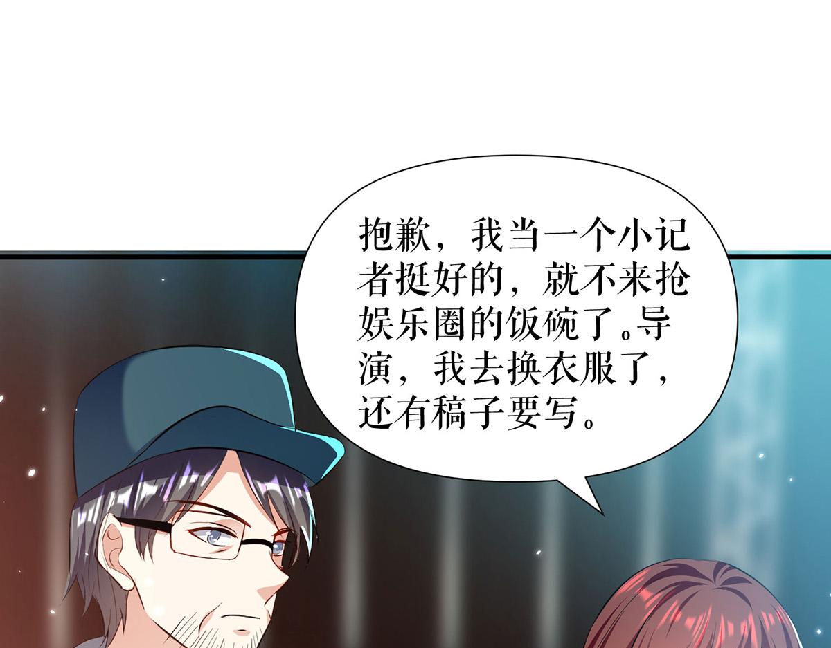 第215话 你的事就是我的事12