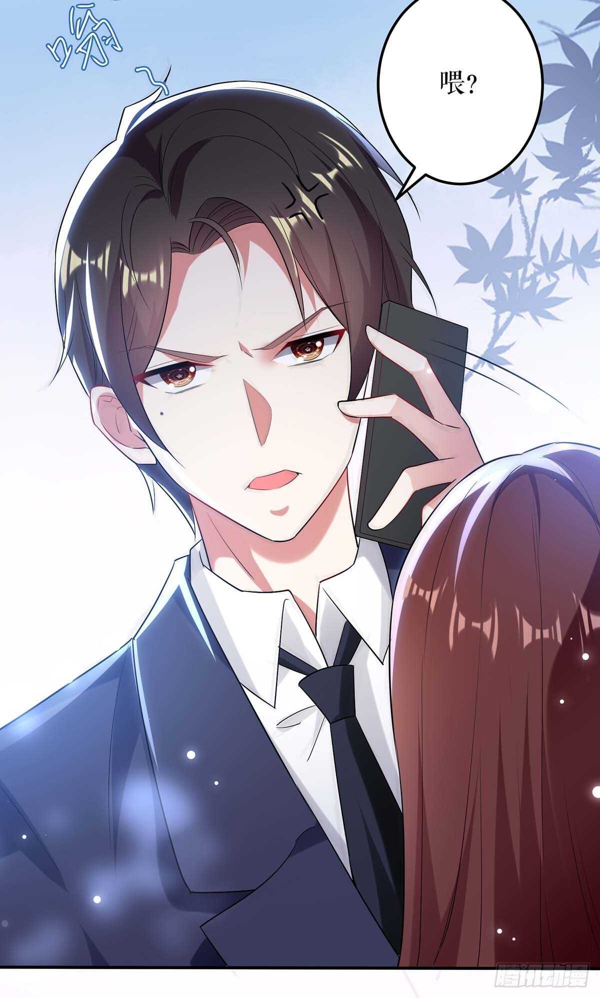第75话 你有孩子？22
