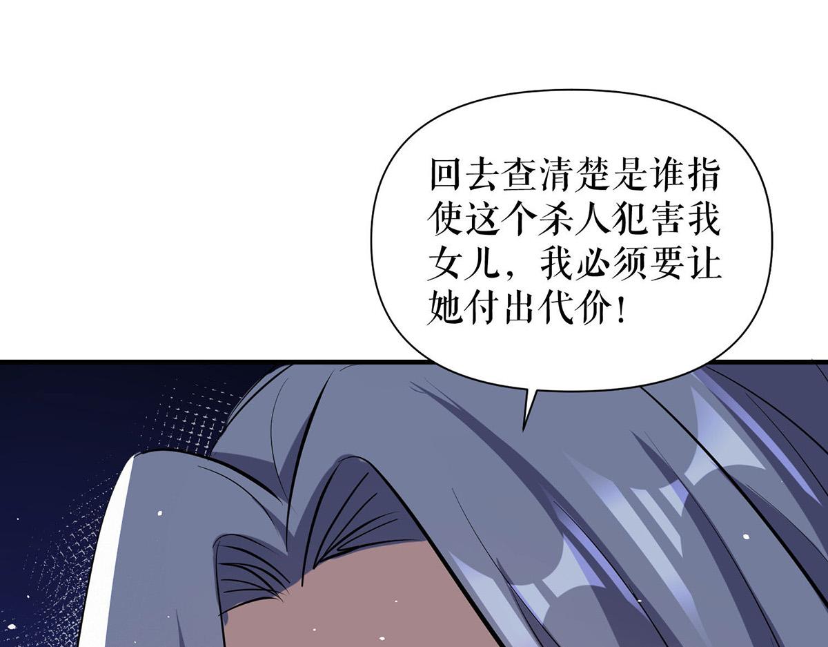第224话 更好的验证方式3