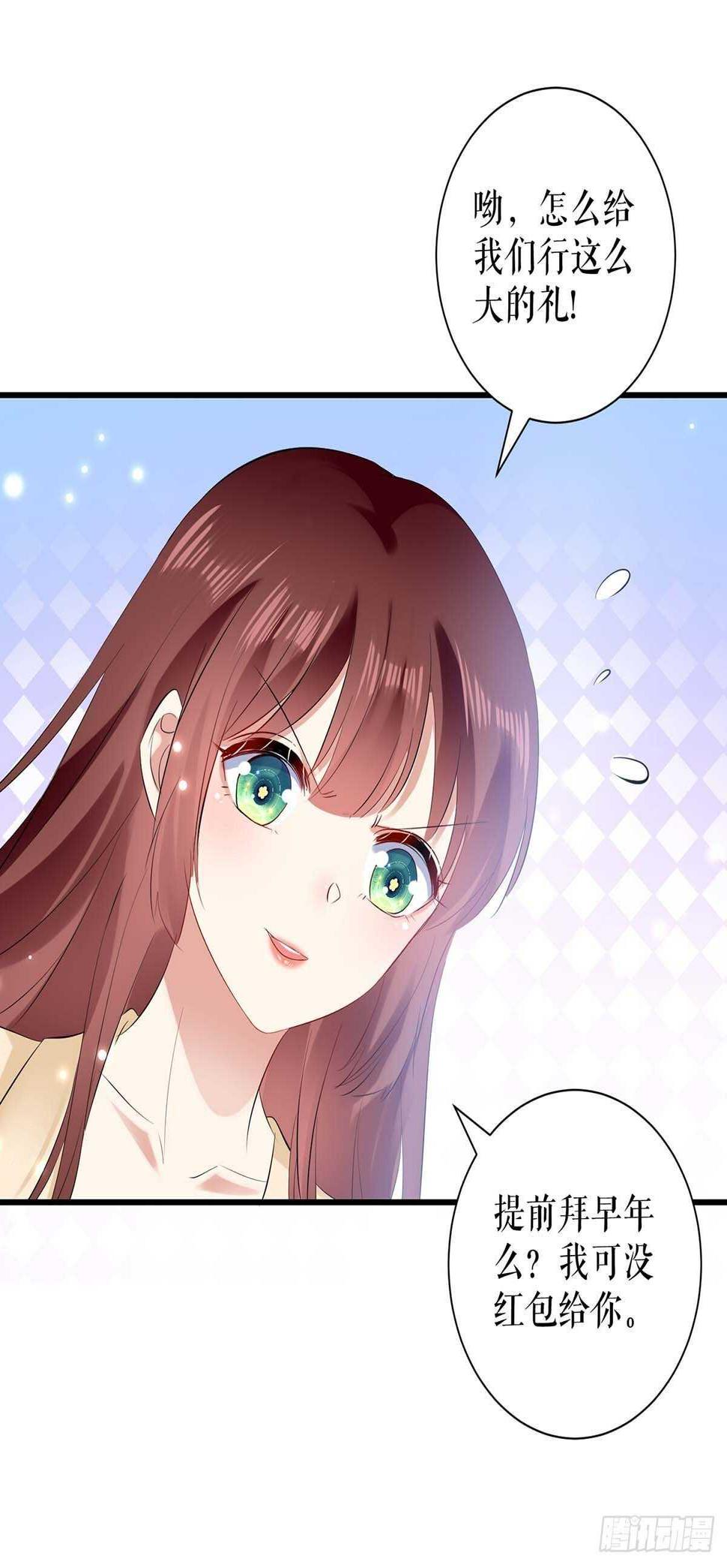 第86话 干的漂亮5