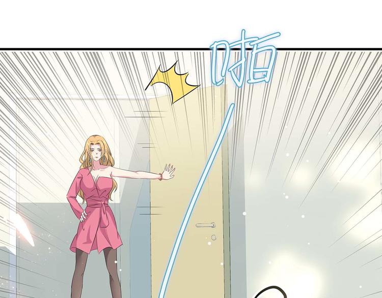 第51话 想的美43