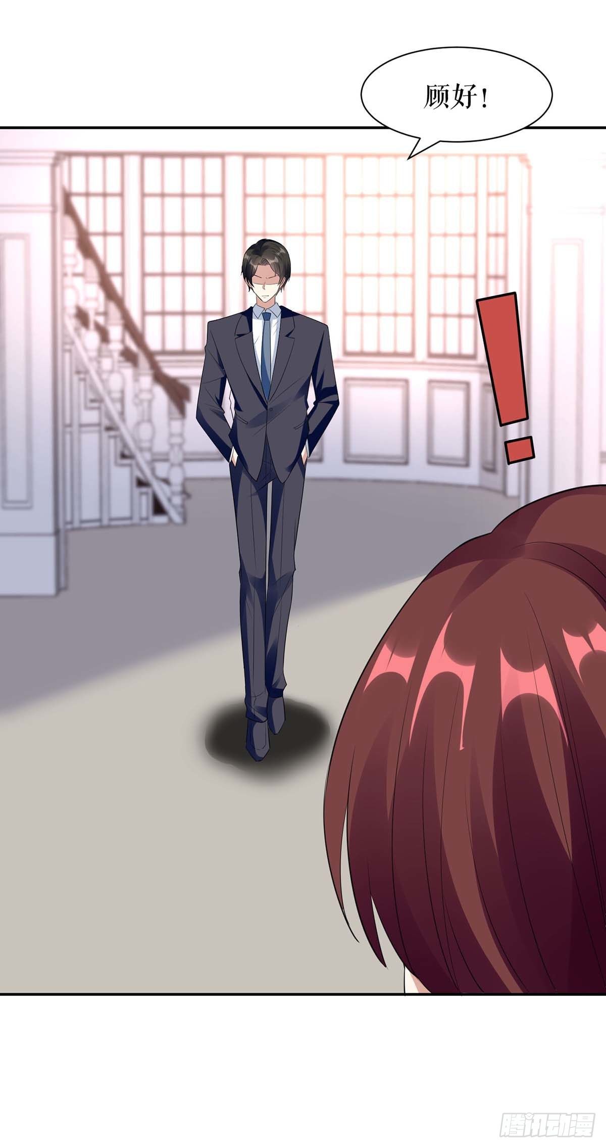 第146话 抓错了24